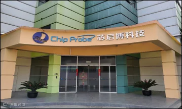 公司门头1.png