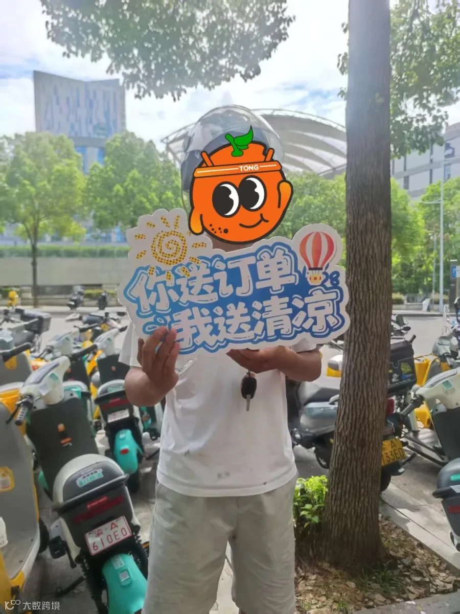 微信图片_20250825112101.jpg