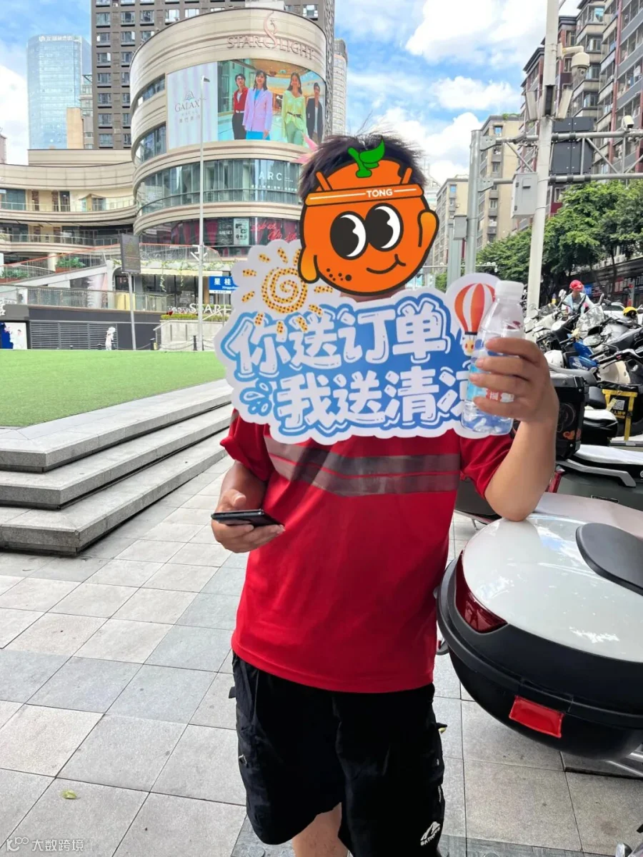 微信图片_20250825140904.jpg