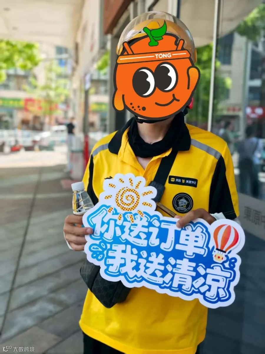 微信图片_20250820133940.jpg