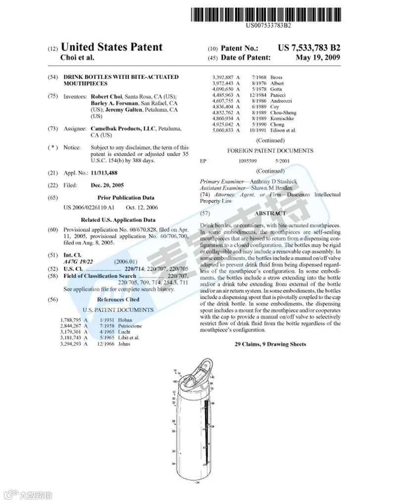6-cv-07004|5年11起TRO维权,头部户外品牌CamelBak背后的知产盘点"
