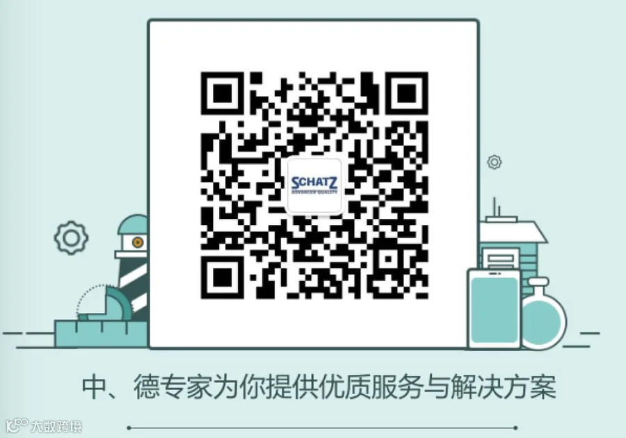 Schatz微信公众号2.png