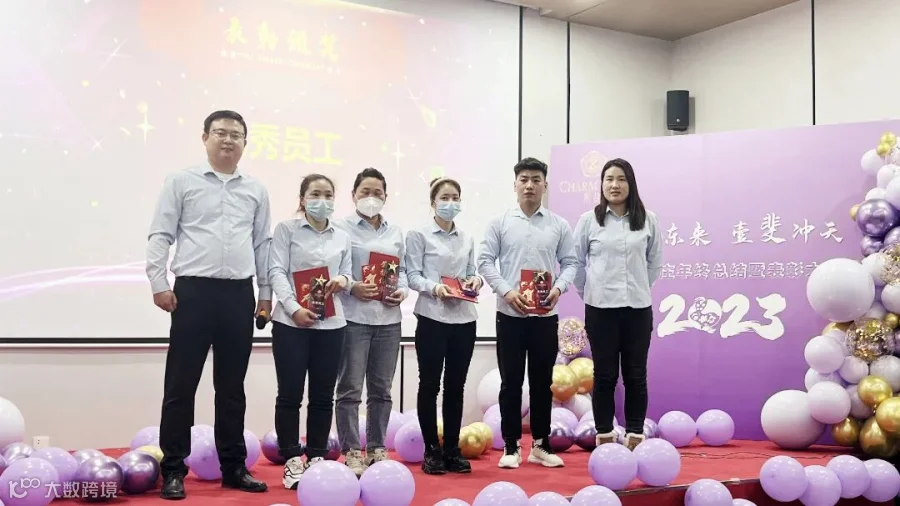 优秀员工.jpg