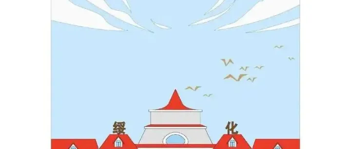 <em>绥化</em>西环高铁有望开工，未来交通格局更优！