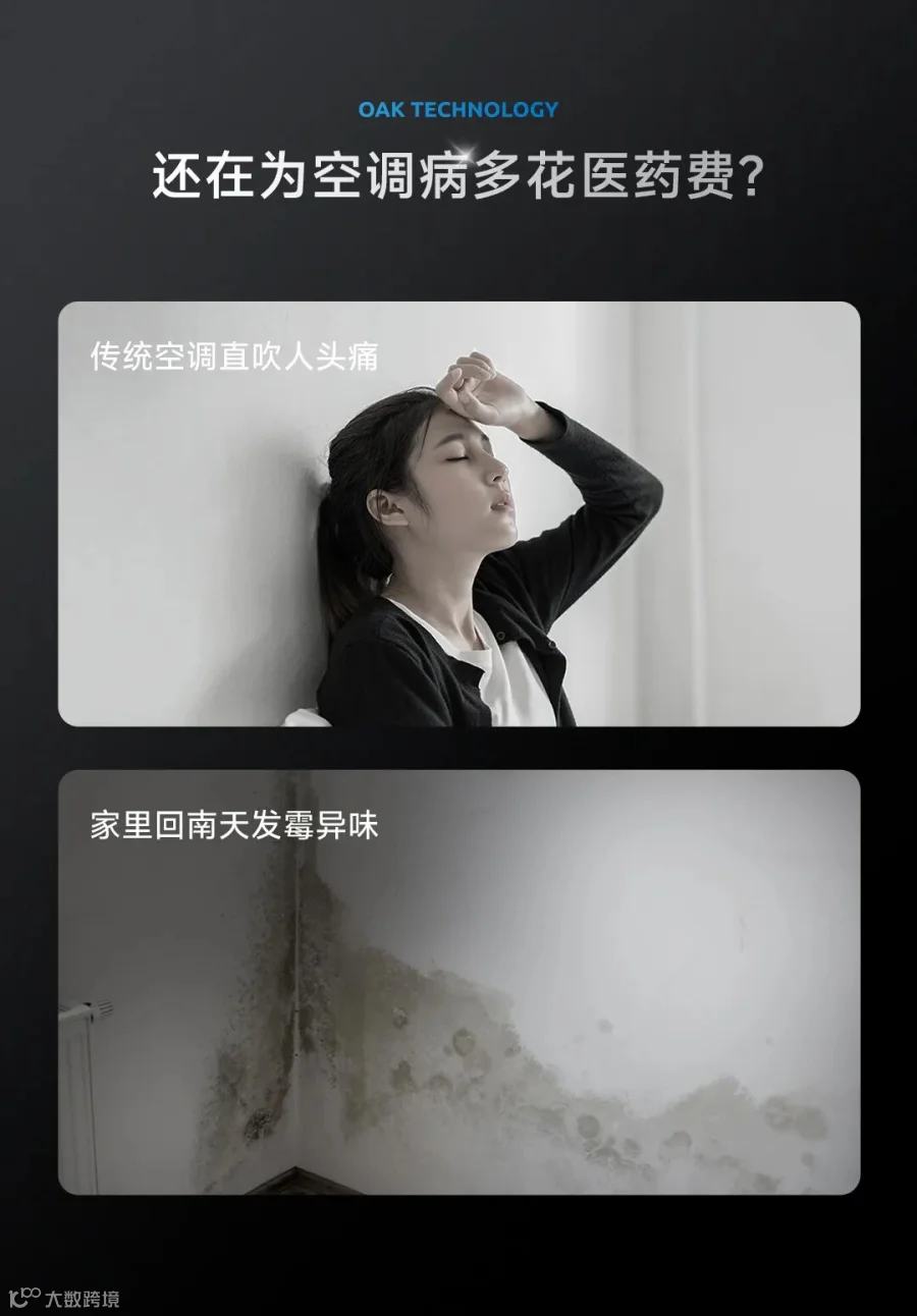 0702清氧系列详情长图_03.jpg