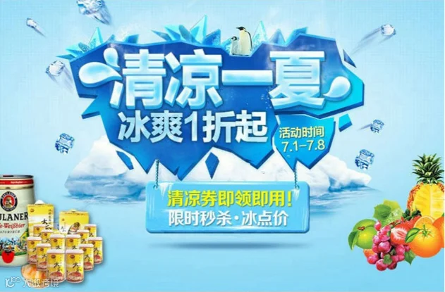 最强电商视觉逆袭系列二——黄金色彩搭配