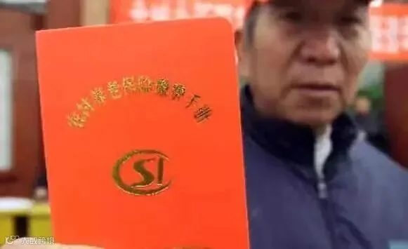 点击查看源网页