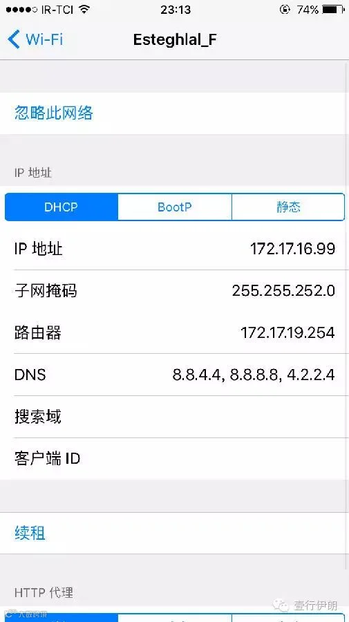 IMG_4230_看图王.png