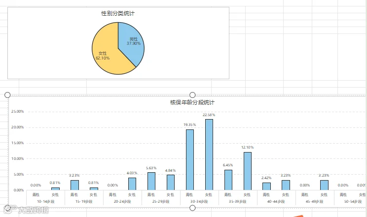 微信图片_20251014144313.png