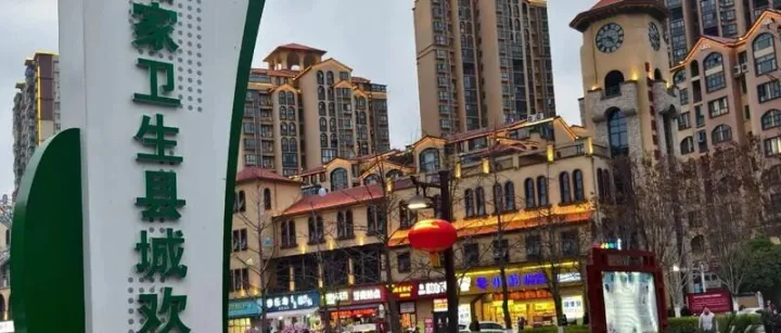 逃离汉中，搬到陕西城固第24天，我发现：城固的生活推进感让我有点接不牢。