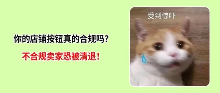 欧盟“一键撤销”强制令落地，4%罚款+12个月冷静期如何应对？