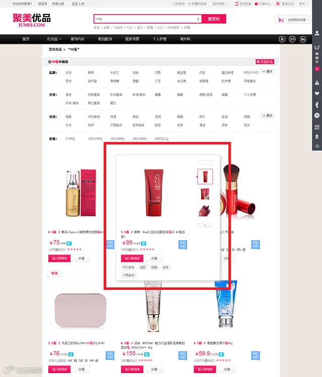 AnyForWeb电商商品列表页案例3.1.png