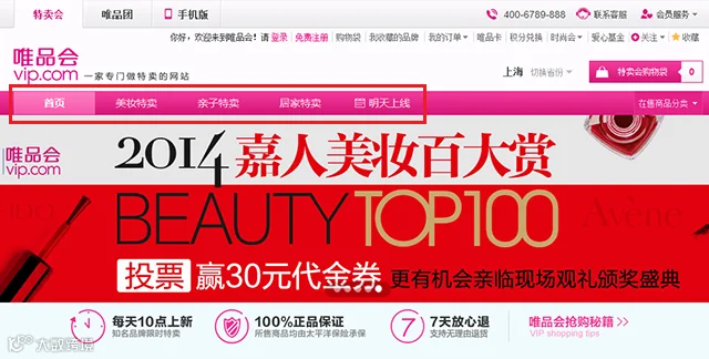 AnyForWeb电商导航设计2.2.png