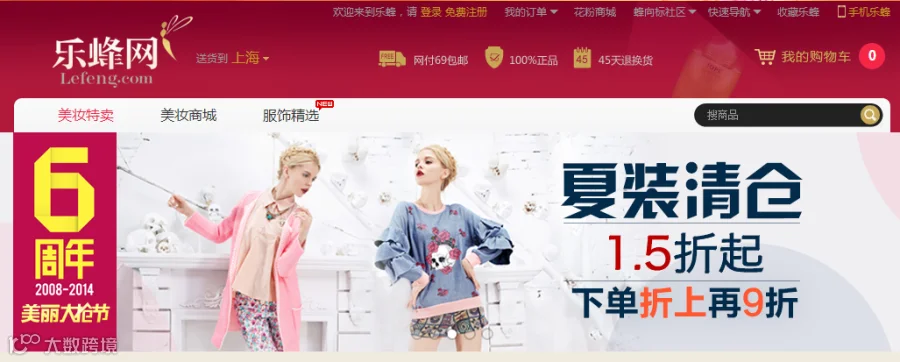 AnyForWeb电商导航设计10.png