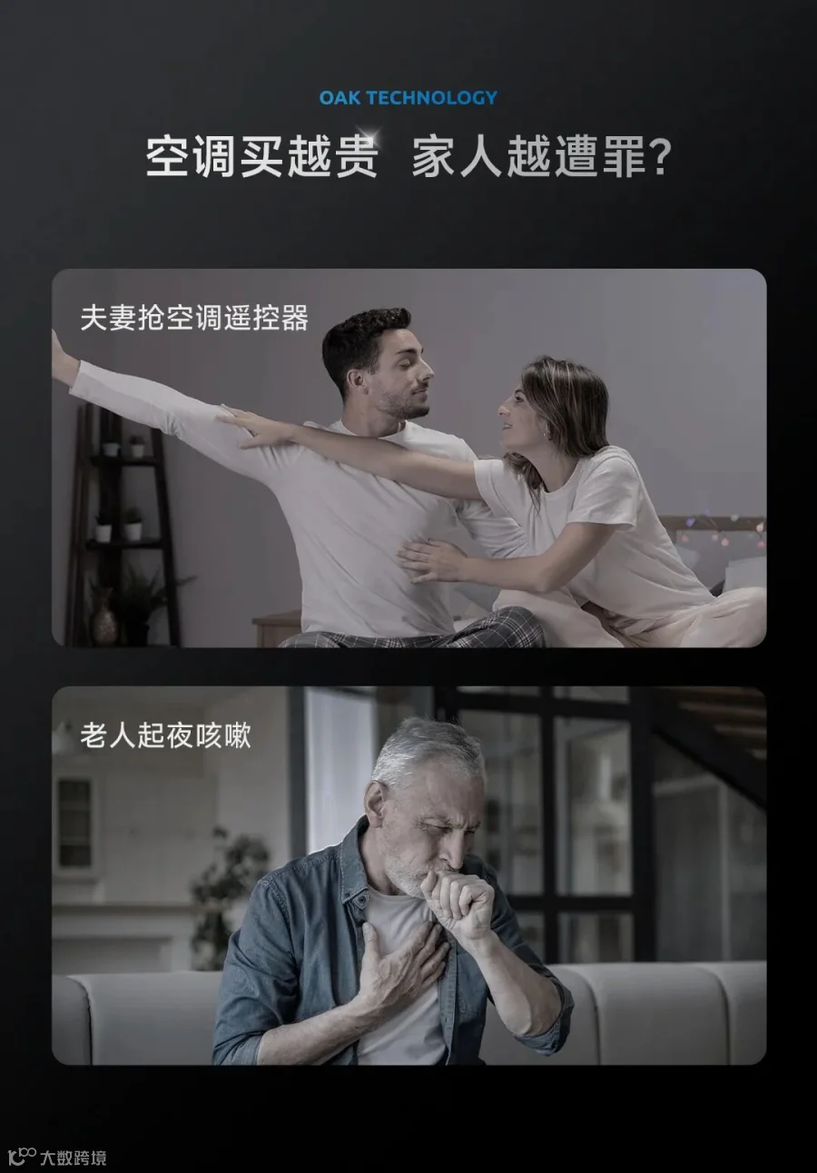 0703智境系列详情长图_03.jpg