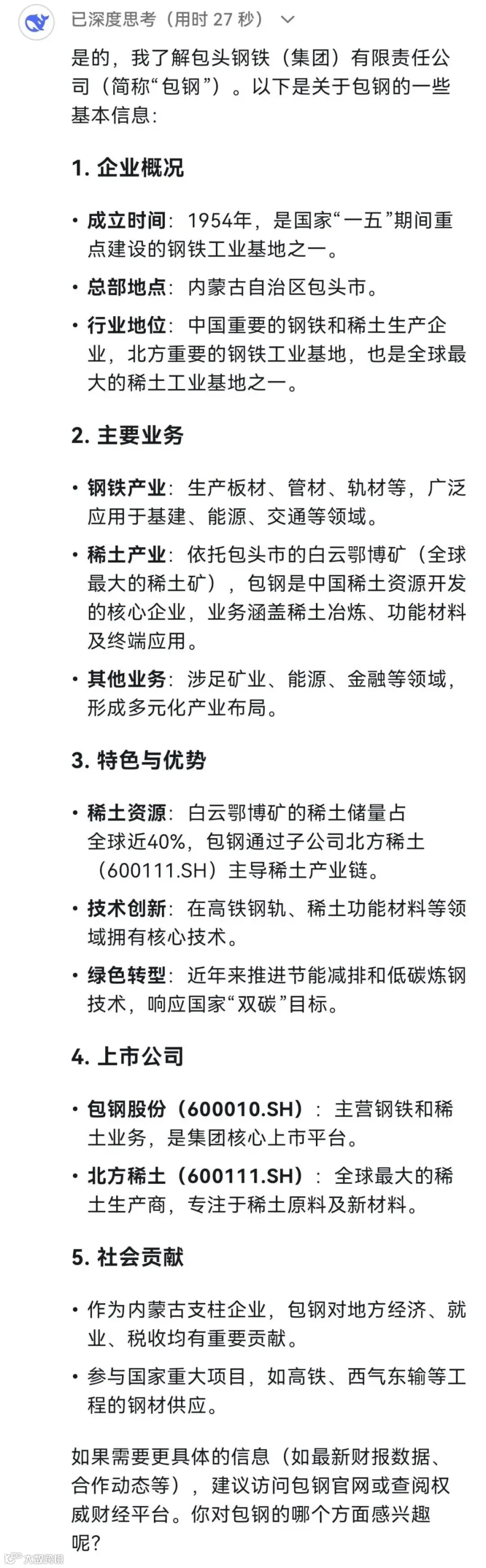 认识1.jpg