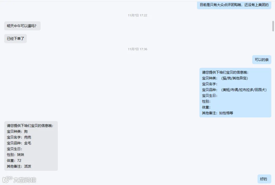ScreenShot_2025-11-18_123917_892.png