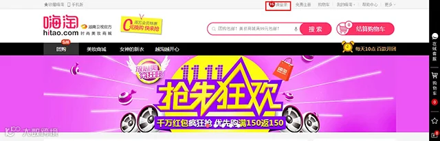 AnyForWeb电商登陆页设计案例3-1.jpg