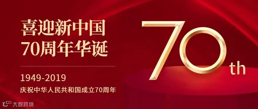 稿定设计导出-20190928-140038.jpg