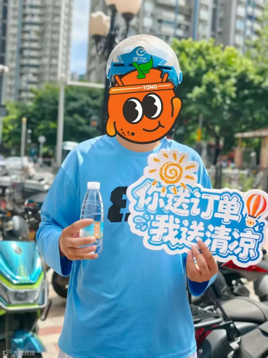 微信图片_20250825143033.jpg