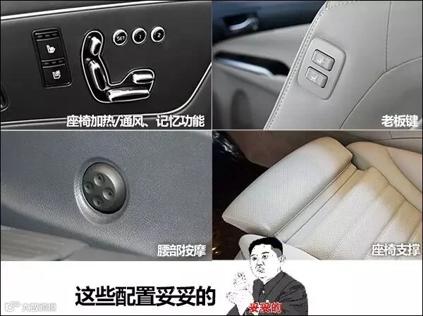 加热通风座椅