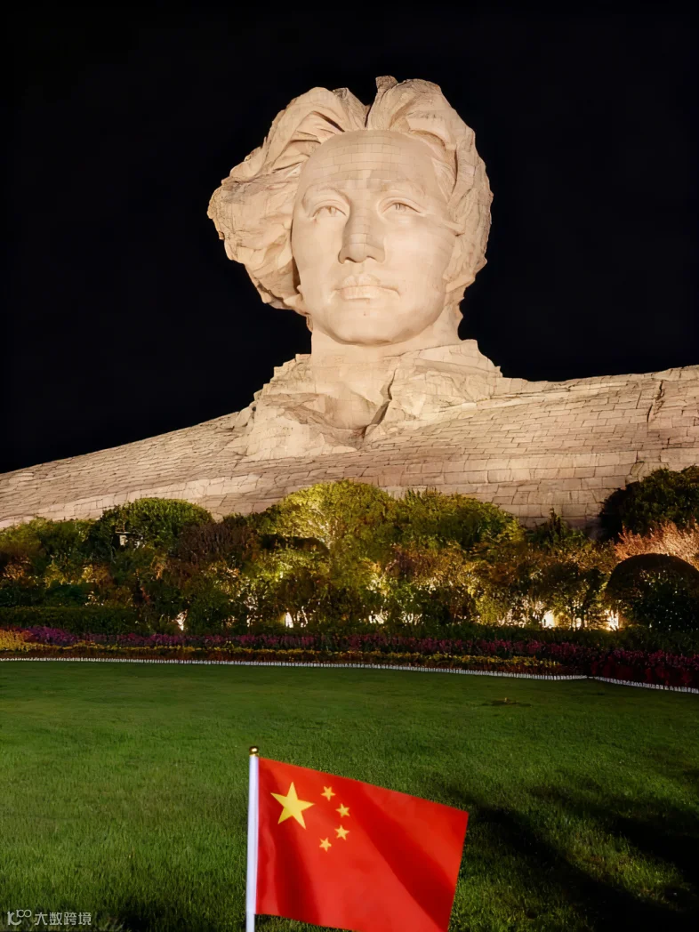 《橘子洲头》.png