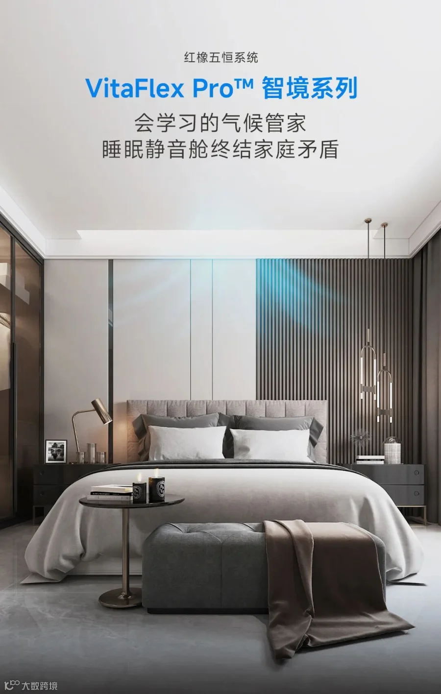 0703智境系列详情长图_02.jpg