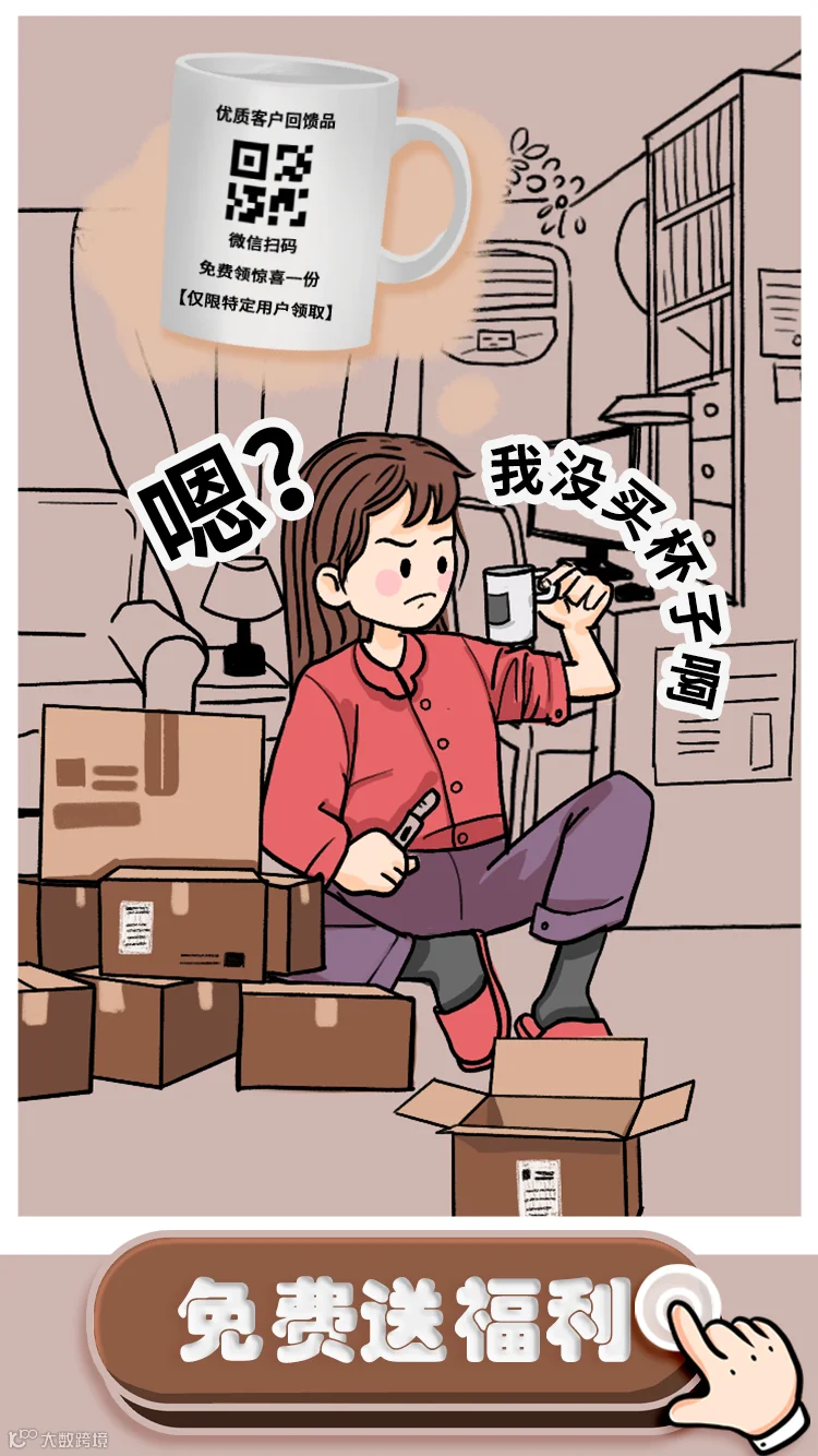 插图
