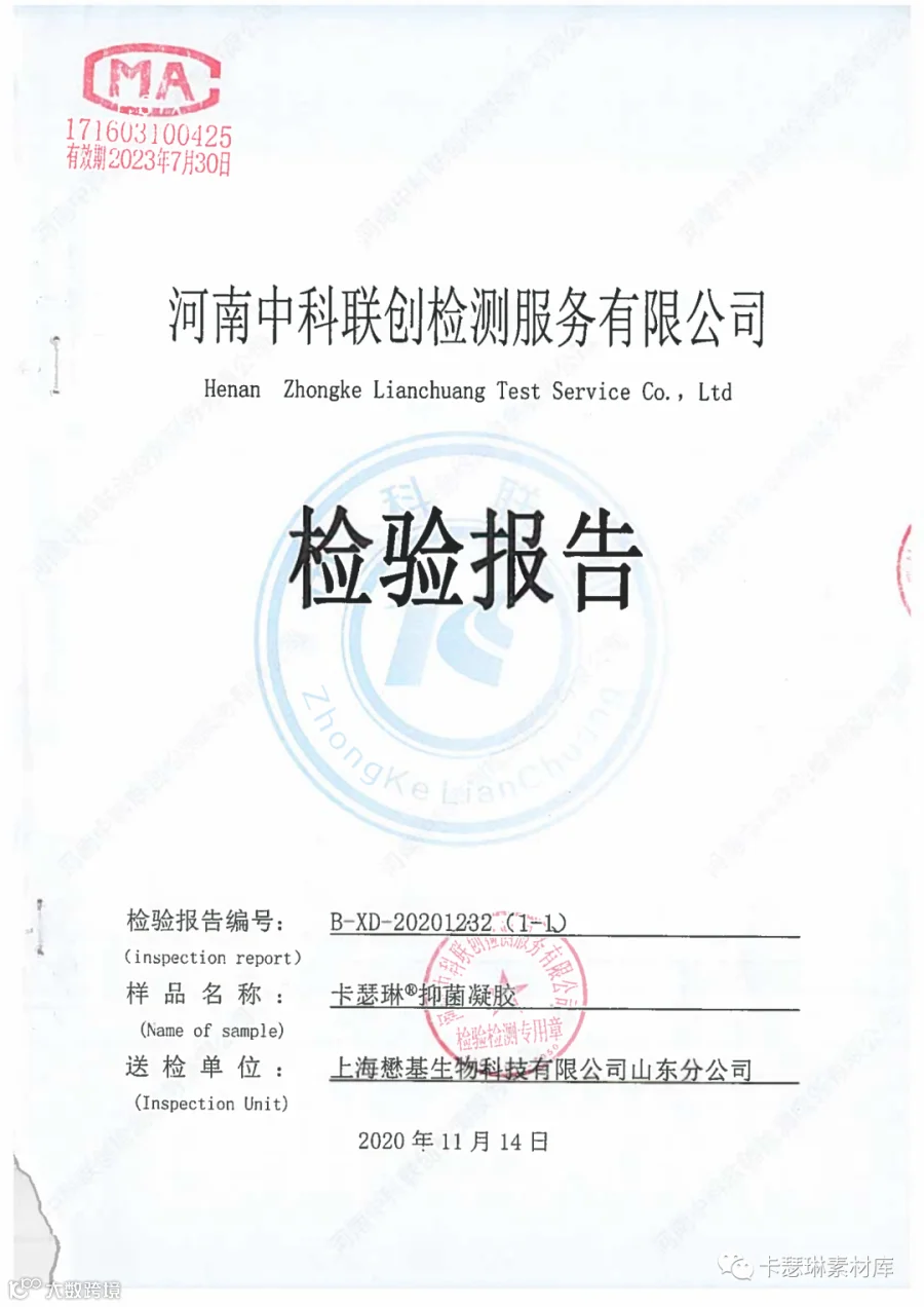 1610503197411262.png