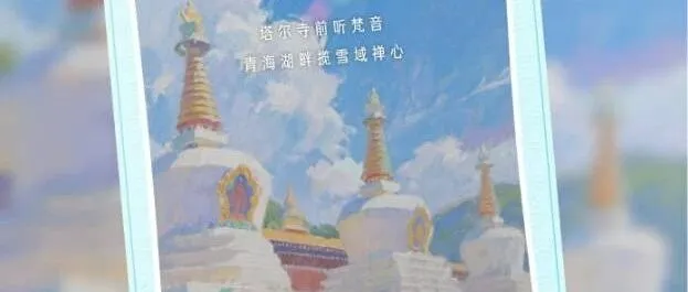 青海<em>果洛州</em>探店随记