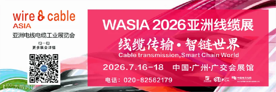 2026年广东重点建设项目计划:1850个重点项目、980个预备项目- 大数跨境