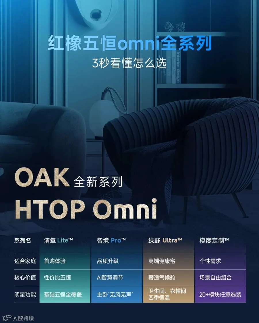 详情页共用页_01.jpg