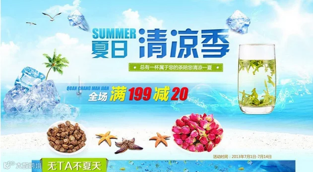 最强电商视觉逆袭系列二——黄金色彩搭配