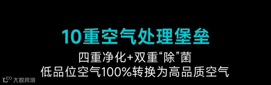 0703清氧系列详情长图_14.jpg