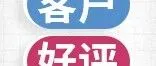 【办公用品行业客户好评】Callnovo全球客服外包公司多语种客服获客户好评：可视化追踪与定制化培训双管齐下，获客户真心点赞！