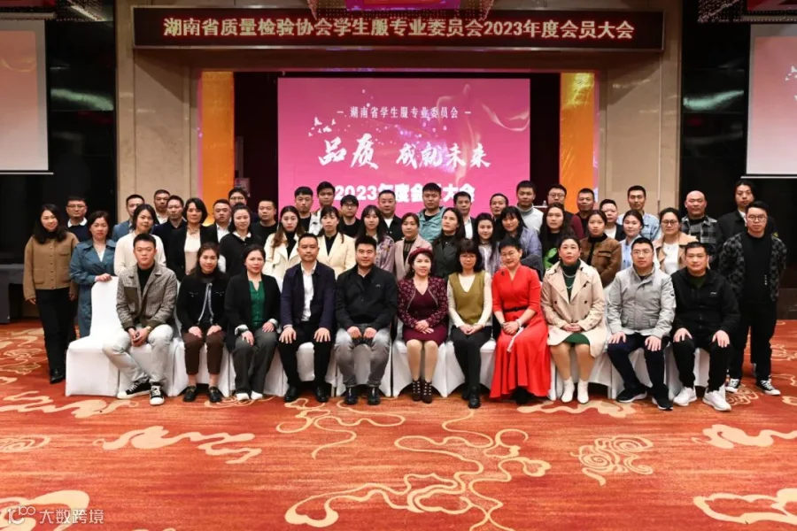 企业微信截图_16791218203904.png