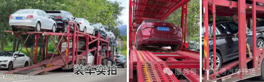 装车实拍.jpg