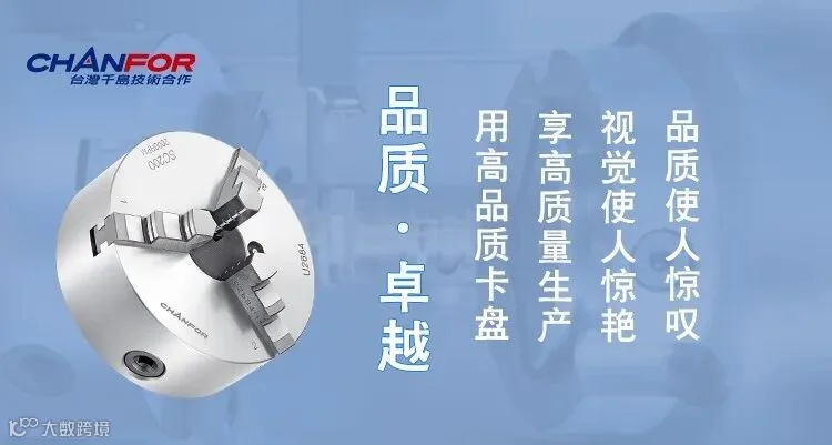 千鸿宣传1.jpg