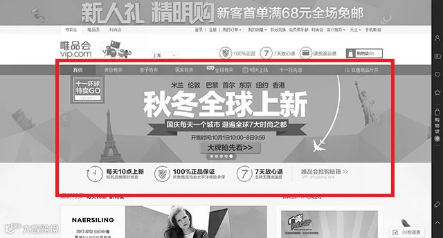 AnyForWeb电商首屏设计3-4.png