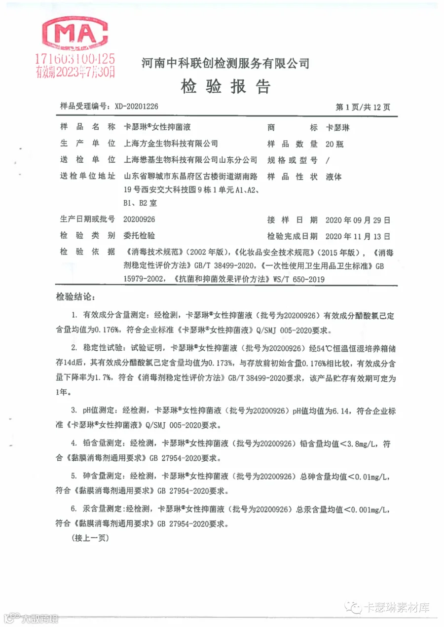 1610503175666169.png