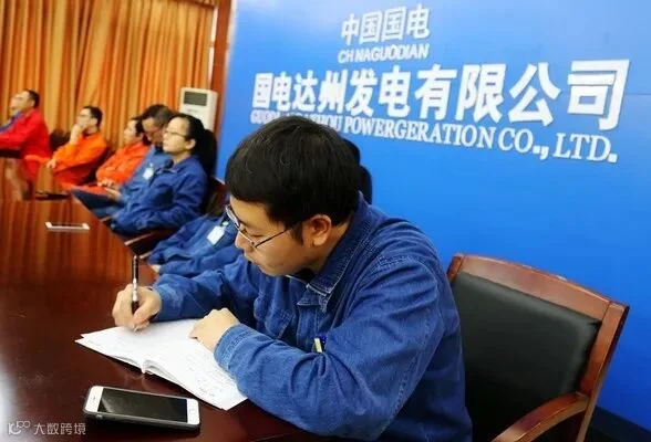 【年终盘点】2017年太阳能光伏行业十大热点企业