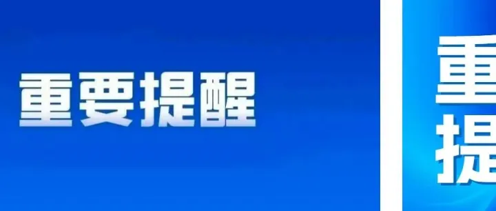 郴州发出洪水调度命令！