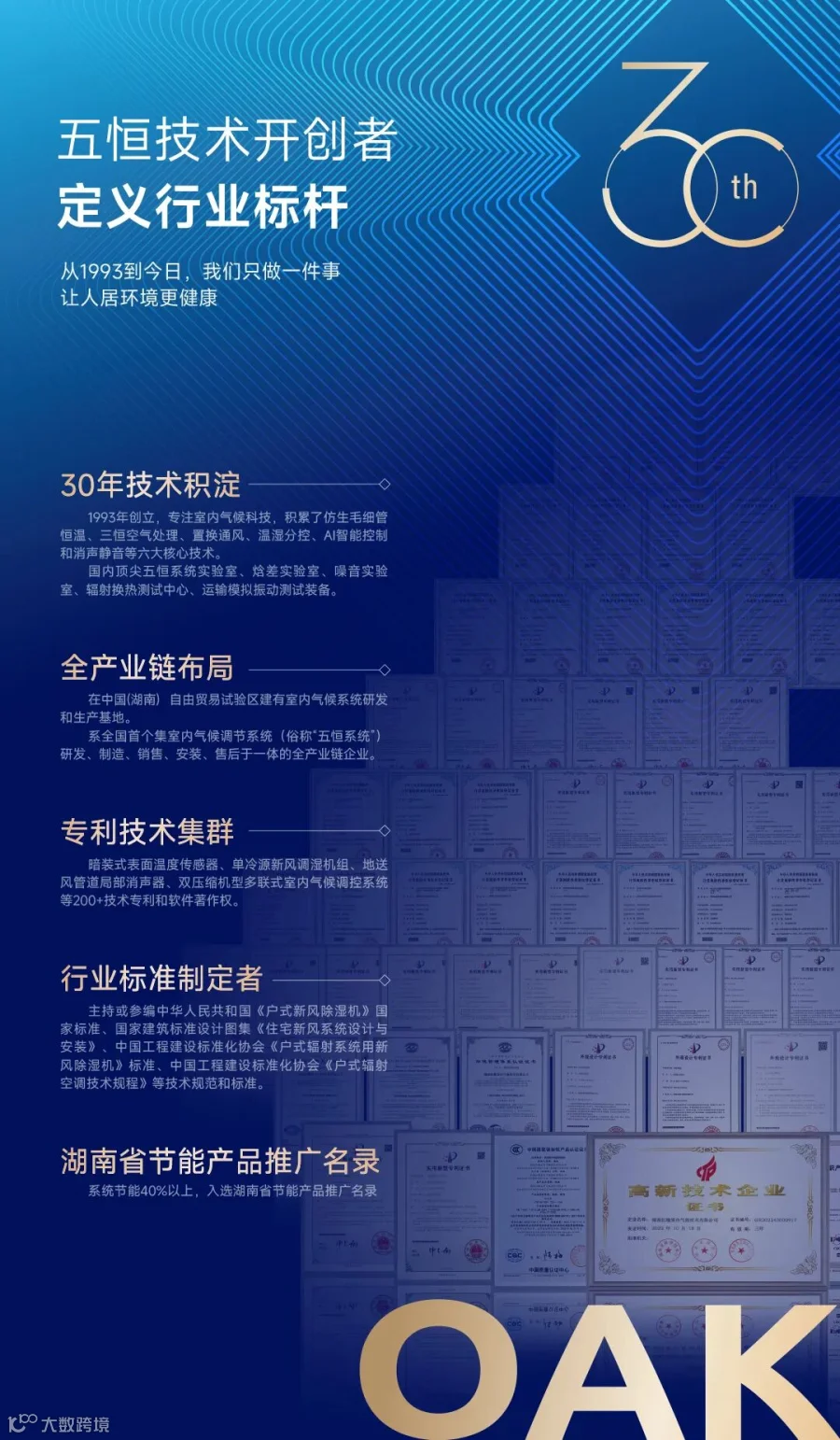 详情页共用页_05.jpg