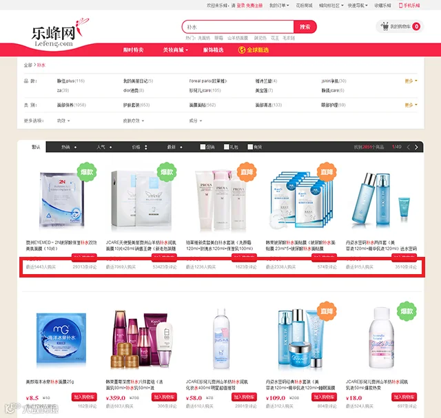 AnyForWeb电商商品列表页案例10.png