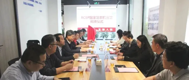 农机出海！纬尔科技入驻RCEP国家馆农机分馆