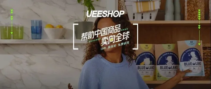 独立站优秀案例分析：一瓶洗洁精卖了100万次，Blueland靠的不是环保