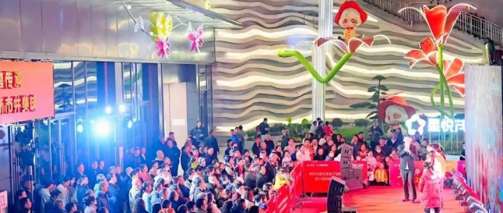 企业丨<em>攀枝花</em>星悦茂入选年度市级消费新场景