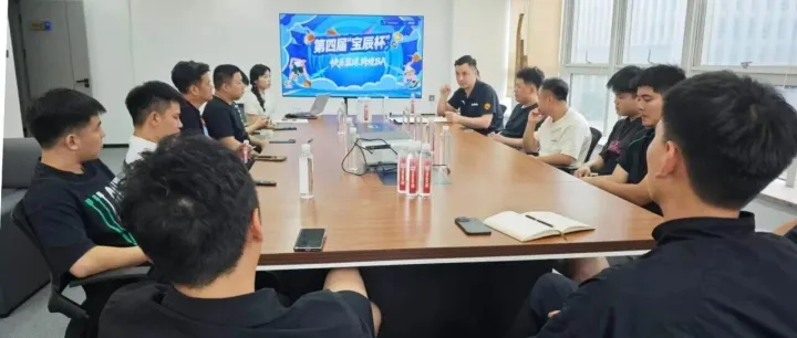 18 支球队集结完毕！义跨协第四届 “宝辰杯” 赛前领队联席会议圆满召开