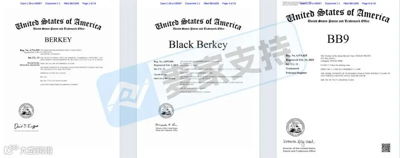 6-cv-26-cv-05057|TRO预警!BERKEY净水品牌商标维权围剿已开启"