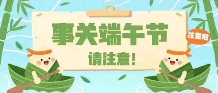 请注意：阜阳 六安 马鞍山 铜陵 淮北 <em>黄山</em>......